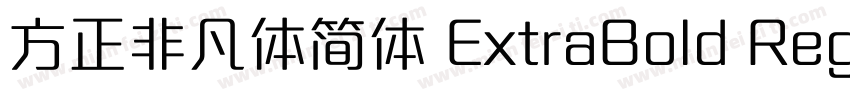方正非凡体简体 ExtraBold Regular字体转换